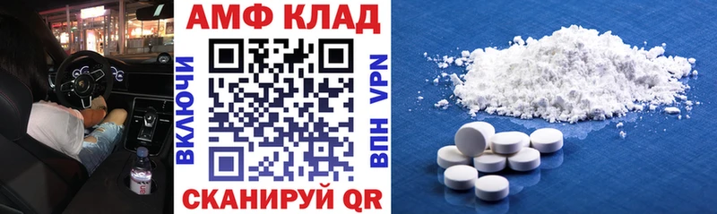 Купить Мезень АМФ Розовый