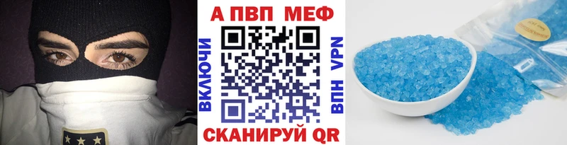 Alpha-PVP крисы CK  Купить где  Мезень 