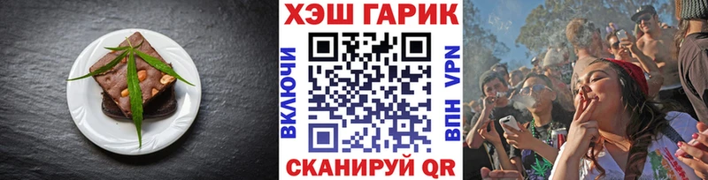 Купить  Мезень  Canna-Cookies марихуана 