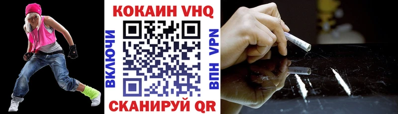 Cocaine Колумбийский Купить где Мезень