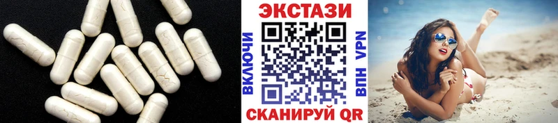Купить  Мезень  Ecstasy Punisher 