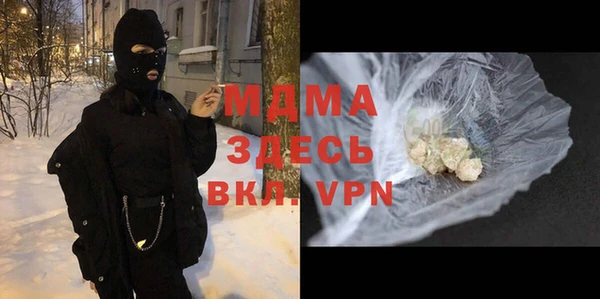 кристаллы Касимов