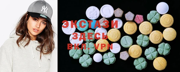 MDMA Карпинск