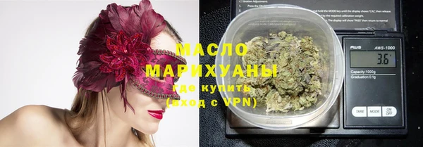 марихуана Каменногорск