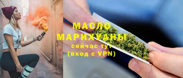 MDMA Premium VHQ Шадринск