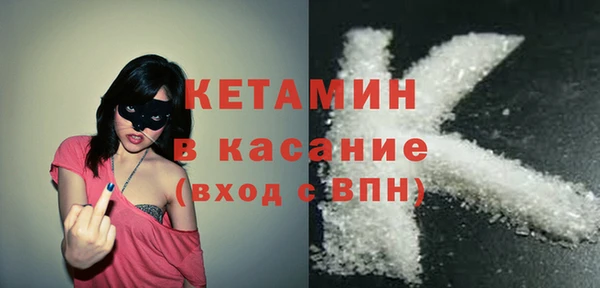 COCAINE Инта