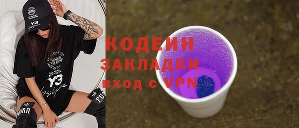 соль курить ск Каменск-Шахтинский