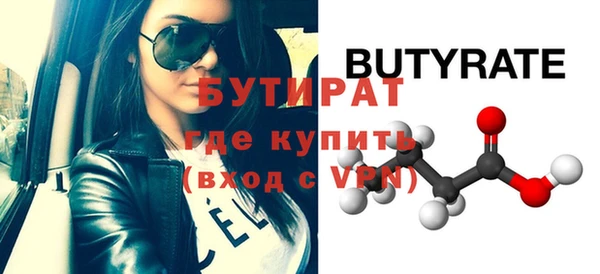 соль курить ск Каменск-Шахтинский