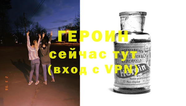 соль курить ск Каменск-Шахтинский