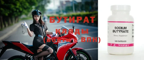 наркотики Карталы
