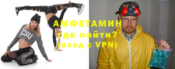 марихуана Каменногорск