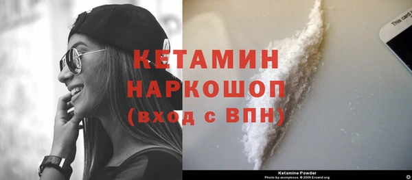 марихуана Каменногорск