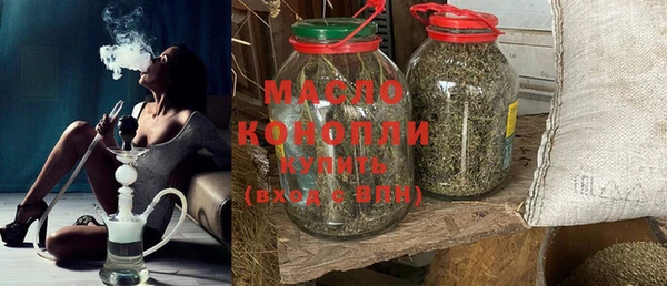 соль курить ск Каменск-Шахтинский