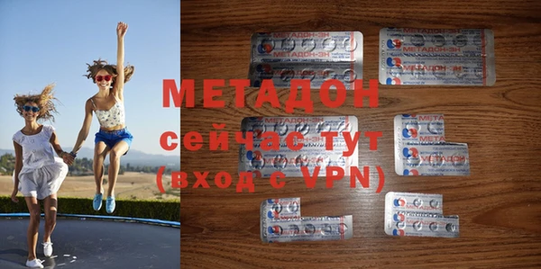 метадон Чекалин