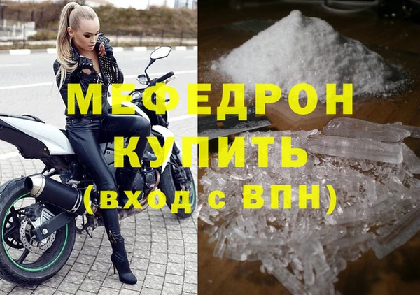 марихуана Каменногорск