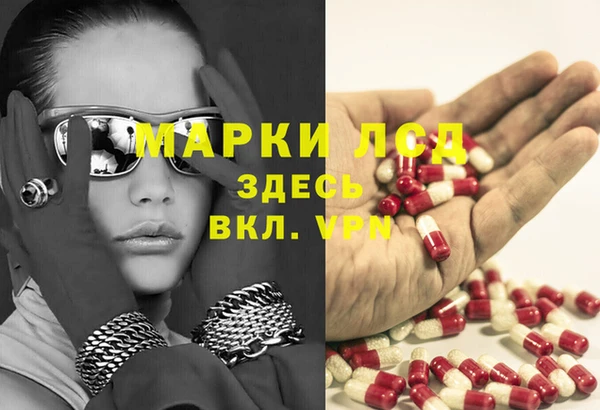 MDMA Карпинск
