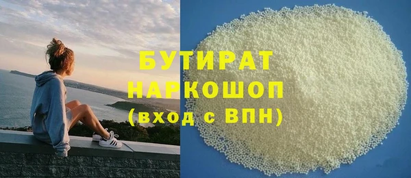 марихуана Каменногорск