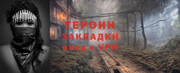 марихуана Каменногорск