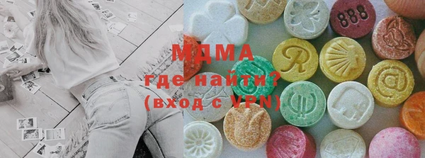 марихуана Каменногорск
