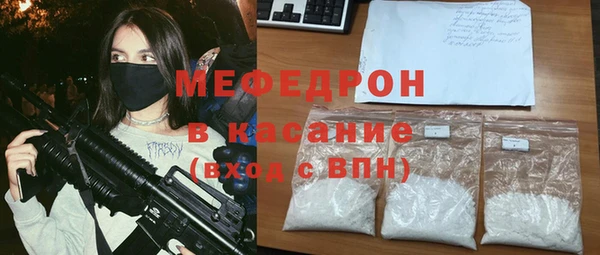 марихуана Каменногорск