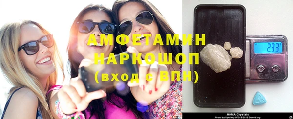 кристаллы Касимов