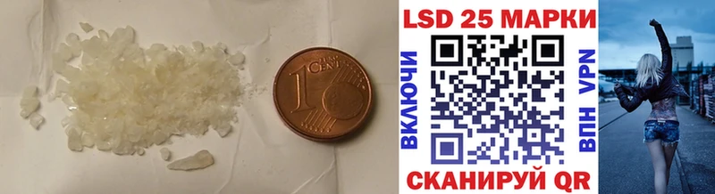 Купить где  Мезень  LSD-25 экстази ecstasy 