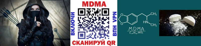 МДМА кристаллы  Купить закладки  Мезень 