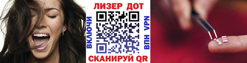 Марки 25I-NBOMe 1500мкг  Купить где  Мезень 