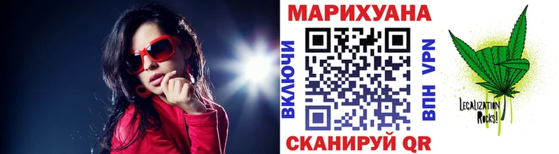 Марихуана планчик  Купить где  Мезень 